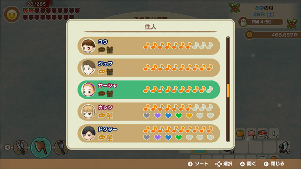 Love and Friendships  Story of Seasons: Friends of Mineral Town